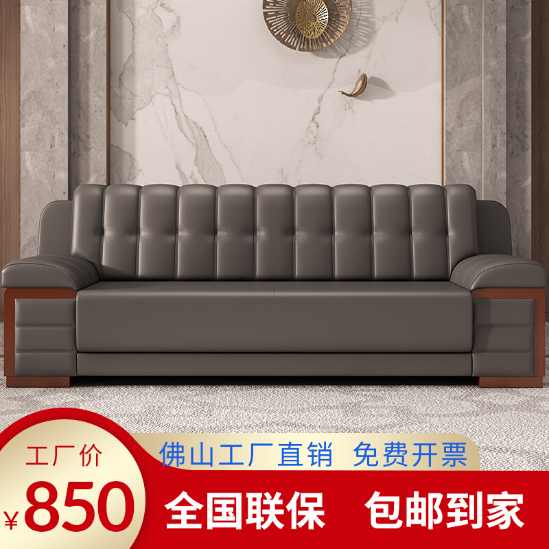 Office Sofa Business Owner Reception Hall Manager Room Upscale Shops Club Guests Trio of tea table genuine leather furniture