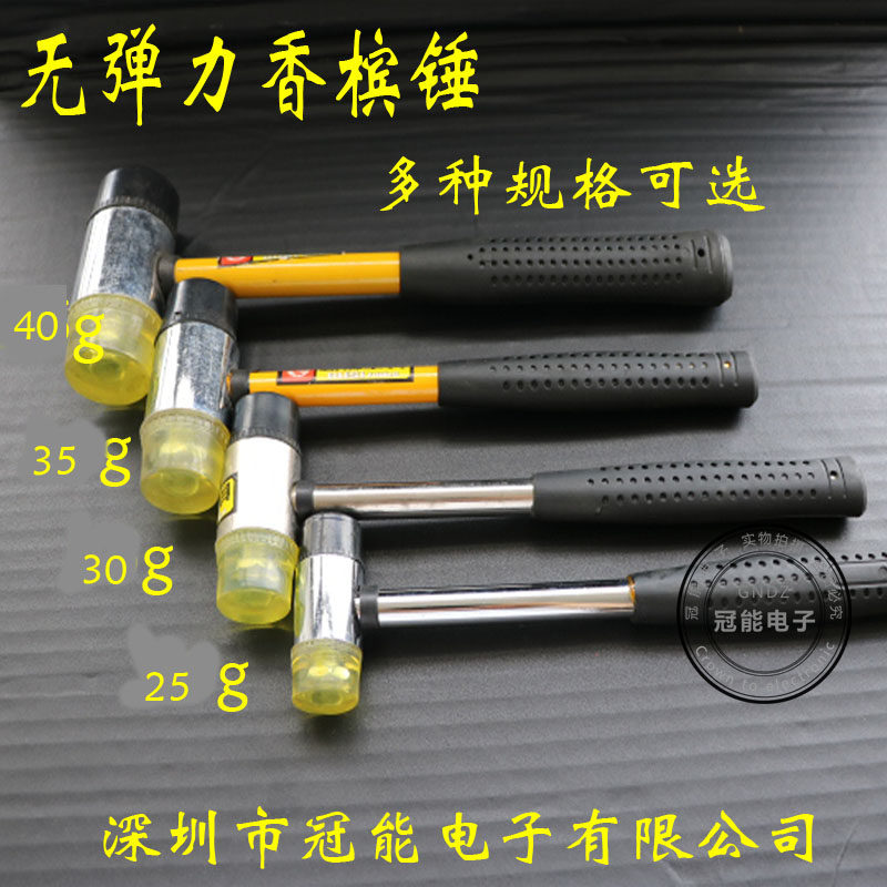 Champagne hammer installation hammer steel pipe handle hammer rubber hammer hammer 25G 30G 35G 40G rubber hammer