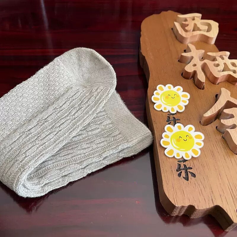 Four Seasons Socks [Plant Hemp Socks] Men's Socks Women's Socks Foot Protection Quick-Drying Moisture-Absorbing Breathable Natural Color Without Dyeing