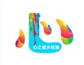 心之蓝水性漆的LOGO