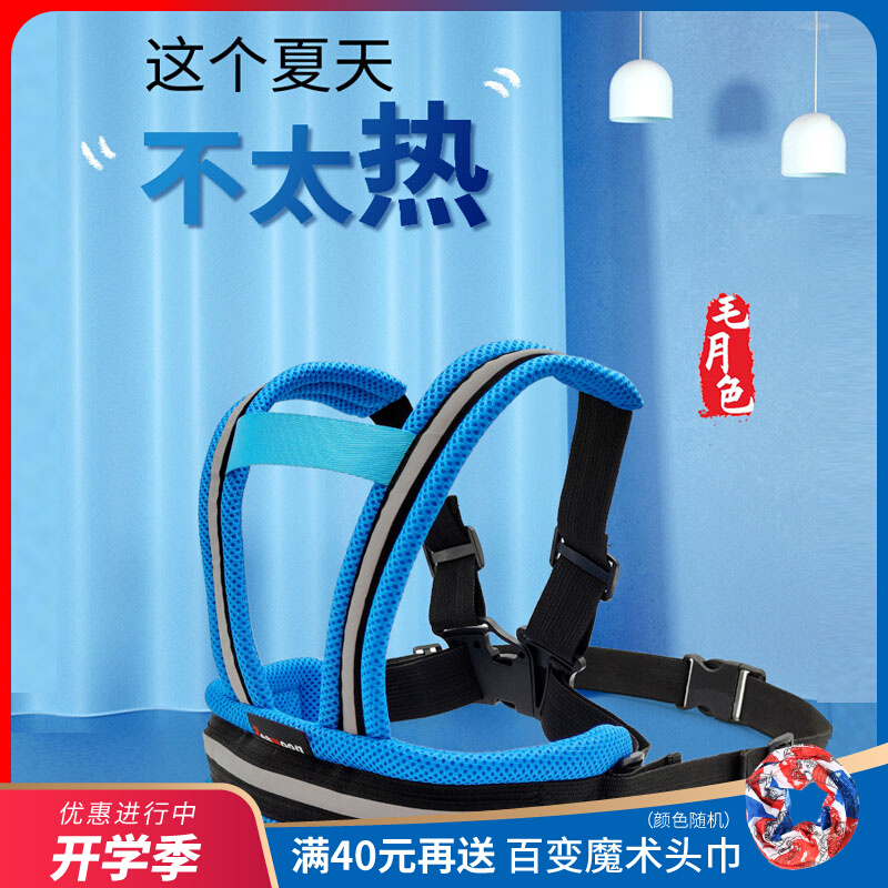 Child Locomotive Seat Belt Electric Car Skateboard On-board Riding Anti-Fall Sleep Protection Bag God-Breathable Summer