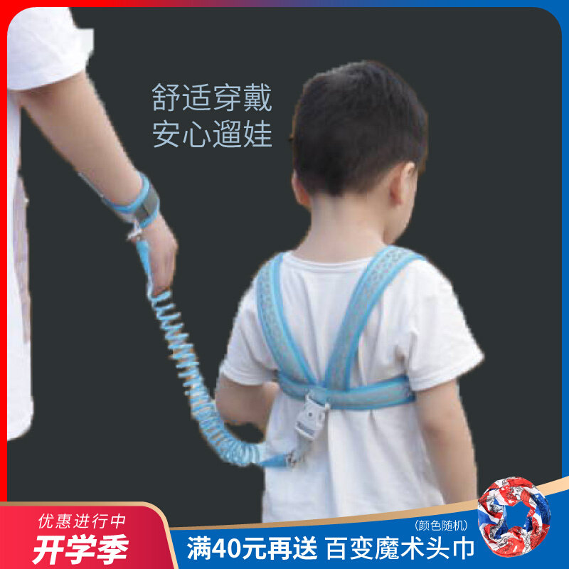 Child anti-loss safe traction belt thickened with baby bag-type hand ring baby anti-lose rope stroll down the street Eva God