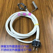 Fanuc injection molding machine nozzle flange heating ring spring stainless steel and nozzle heating ring