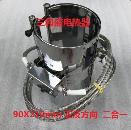 Heating ring for bottle blowing machine Special heating ring for blow molding machine 90X210
