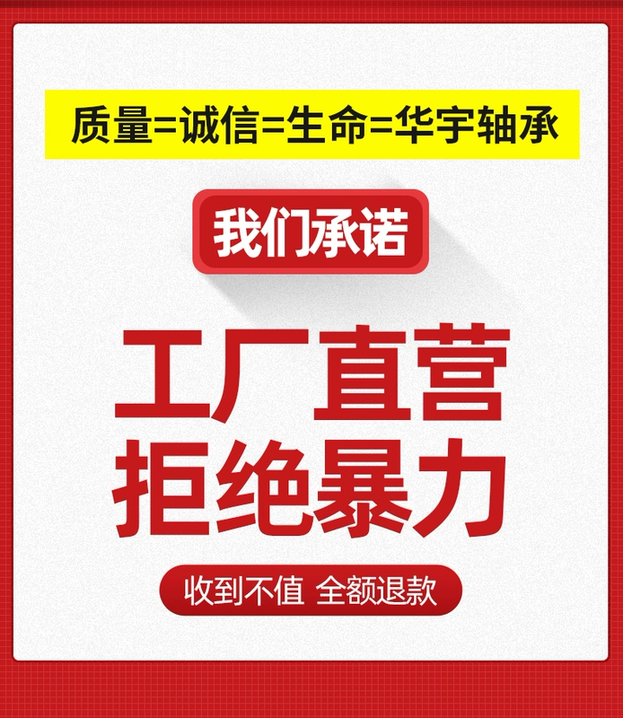 Đường kính trong của ổ trục không chuẩn 8 10 11 12 13 14 đường kính ngoài 18 19 20 21 22 24 28 Vòng bi tốc độ cao thông số bạc đạn vòng bi skf chính hãng