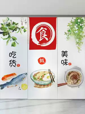 Customized kitchen sliding door glass sticker restaurant film dining room fun cartoon window sticker transparent opaque sliding door
