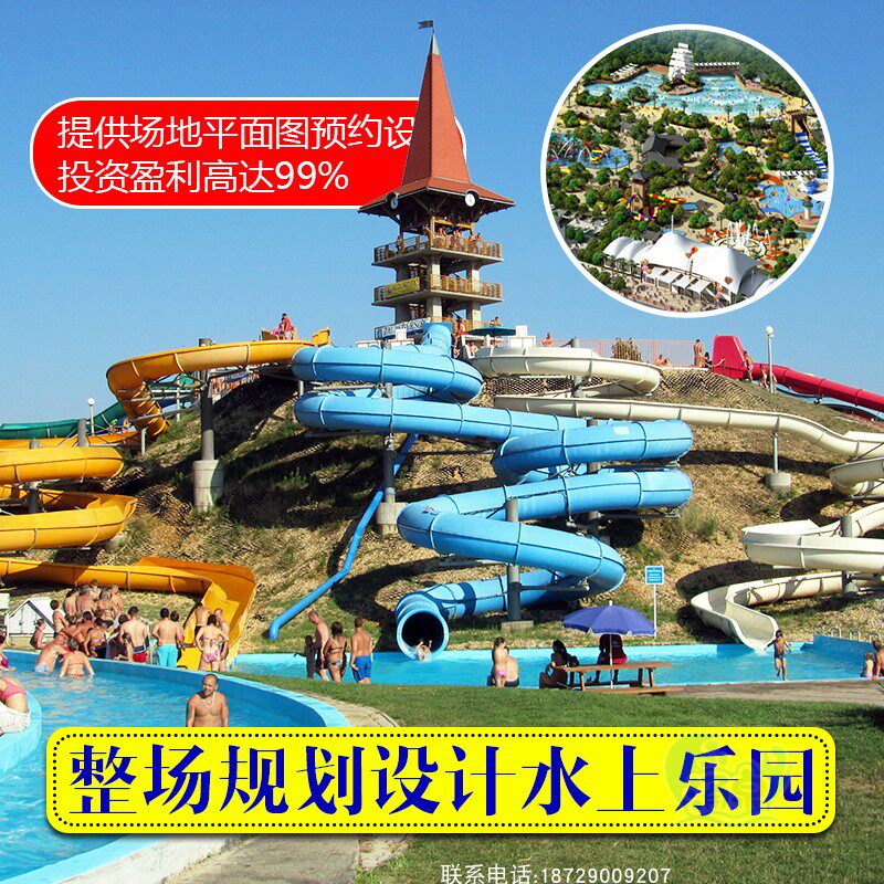 Hydro Swing Children Slide Water Spray Slide Pool Mushroom Play Water Sewing Water Slide