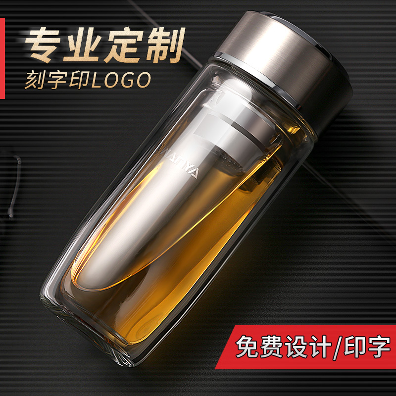 Water cup custom logo high-end tea cup men's double-layer glass custom printing gift opening commemorative water cup