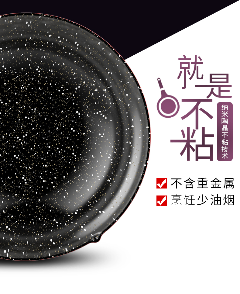 Chảo maifan đá không dính chảo đa năng hộ gia đình không khói nồi nấu nồi sắt nồi cảm ứng bếp gas bộ dao làm bếp