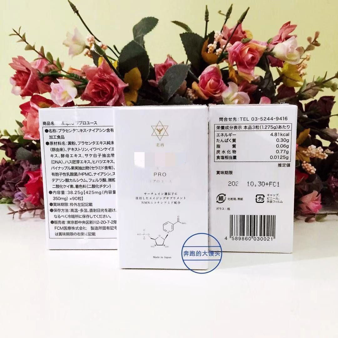 Authorized Japanese FCM PRO Professional Edition Compact To Muscular Depth Sleep 90 Grain Boxes