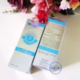 Японская увлажняющая эссенция с гиалуроновой кислотой, 60 мл