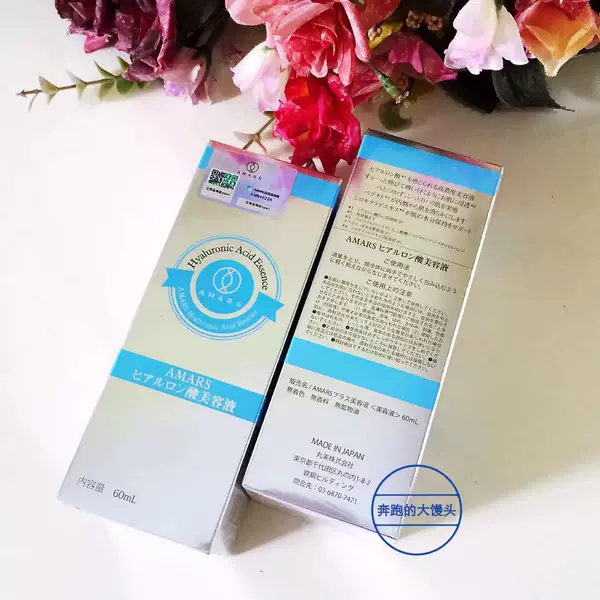 Товары от 奔跑的大馒头