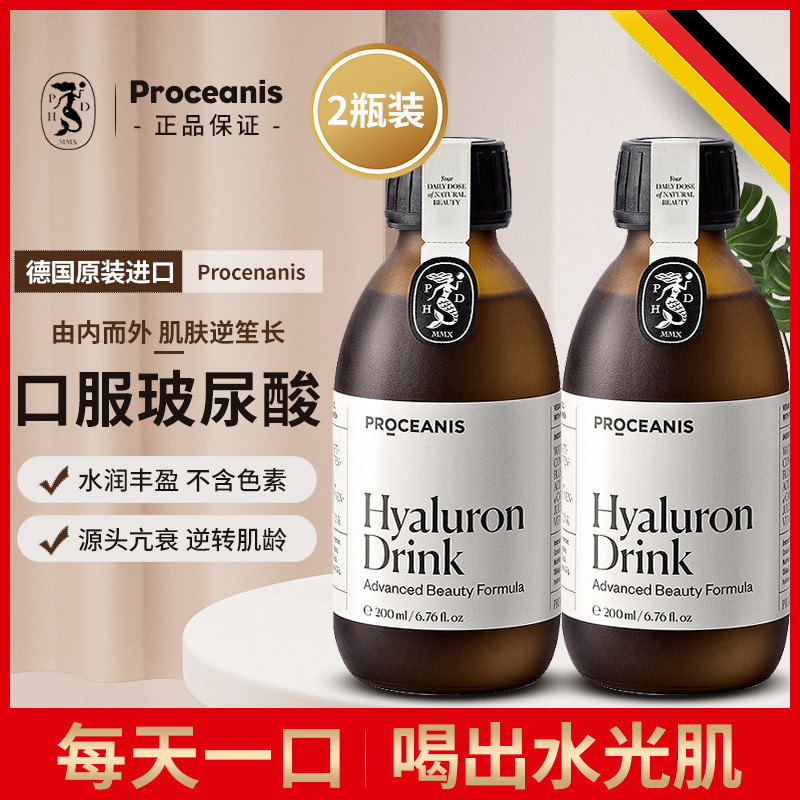 German Platinum-HeaCIS oral vitriolic vitriolic oral fluid moisturizes and moisturizes and moisturizes