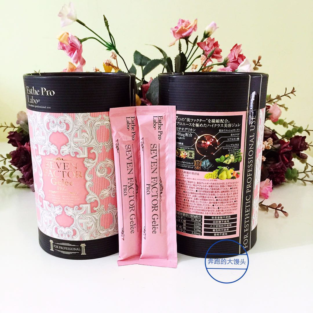 Spot Japan Esthe Pro Labo enzyme salmon high concentration of collagen jelly