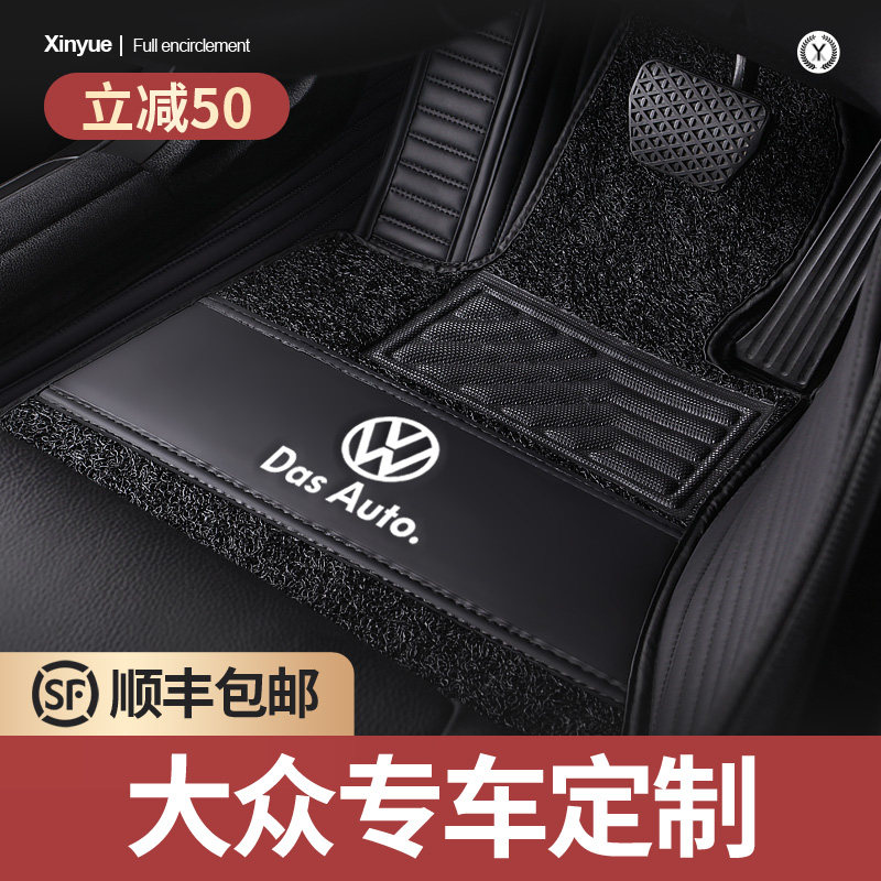 Dedicated to 2020 Foos Passat Maiten New Longer Comfort Plus Tiguan L Foot Mat Full Siege