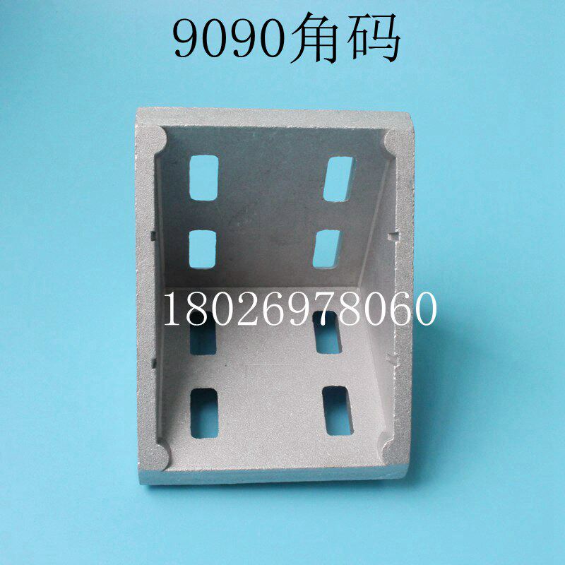 9090 Aluminum Corner Yard 100 Aluminum Extruded Material Large Corner Yard Aluminum Extrusion material accessories Aluminum alloy Angle Yard Aluminum angle bracket