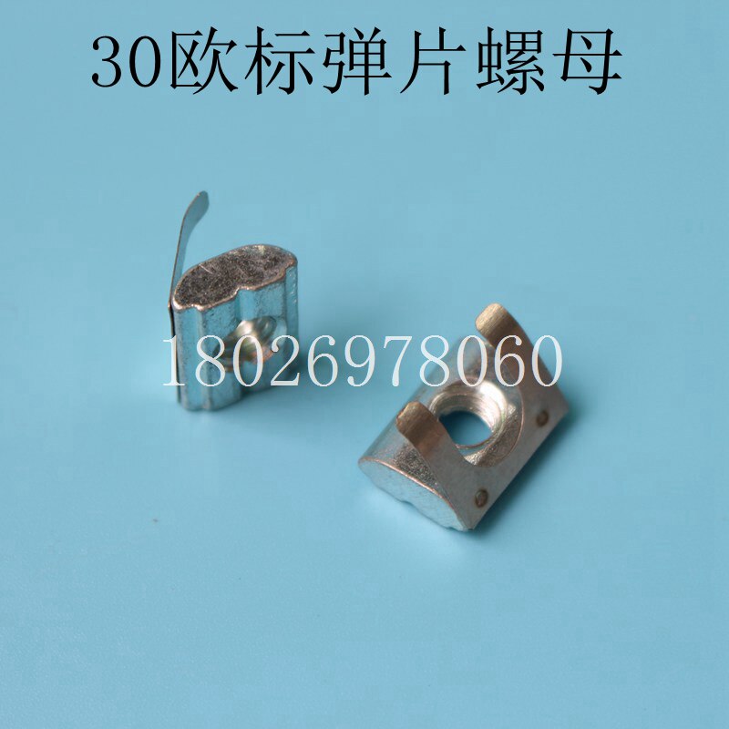 M6 with spring sheet nut 3030 industrial aluminium extrusion profile material spring sheet nut positable nut fastener with elastic screw cap
