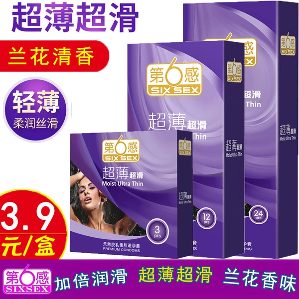 Товары от 好英明成人用品专营店