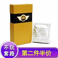 倍力乐 Мини -специальная труба 46 -мм презерватив небольшой JJ жесткий набор подходит для секс -продуктов для взрослых презерватива