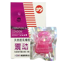 倍力乐 Вибрационная крышка 2 куска отелей и отелей на вкус с использованием стимуляции вибрации презервативов, стимулирующих электрические рукава