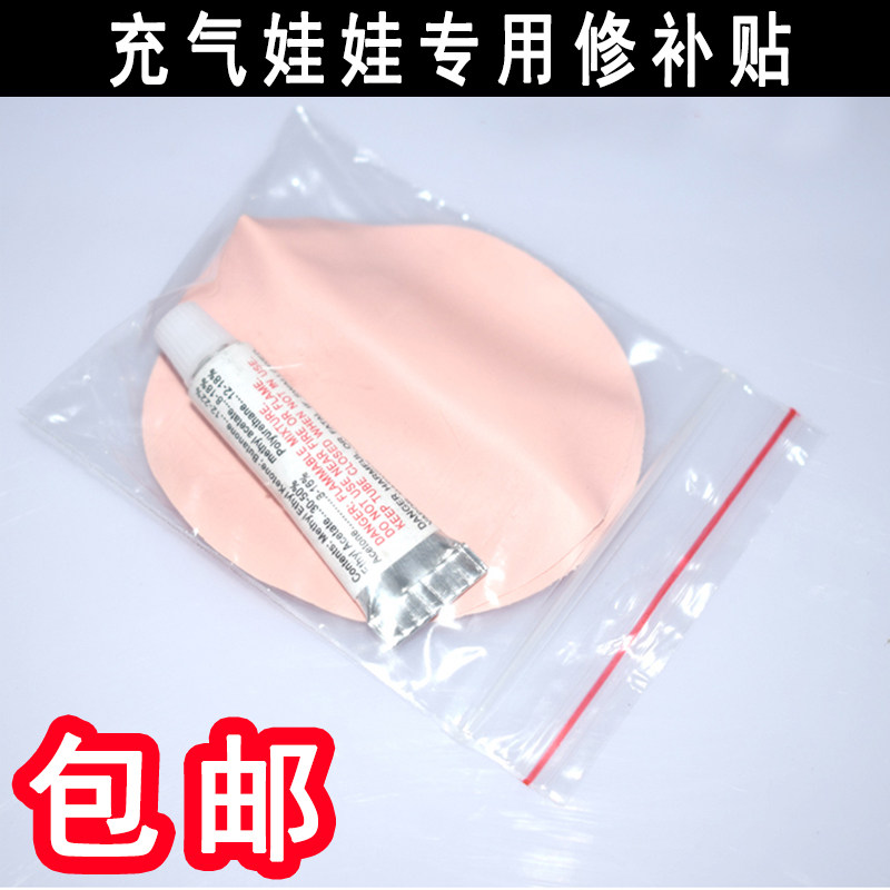 Inflatable wow repair post air leakage repair glue skin quick micro repair leakage emergency repair tool Warranty Good