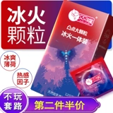 Двойная бабочка ледяной пожарной грандж, стимулирующие конституцию мужчин с забавным заменой презерватива, страхование покрывает 12 подлинных поставляющих воду.