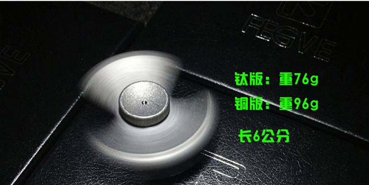 Finger spinner FGVE - Ref 2618042 Image 31