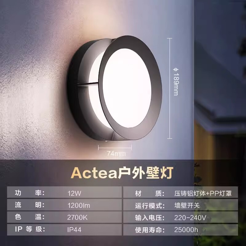 Philips Led Outdoor Waterproof Wall Lamp House Courtyard Wall Door Wall Lamp Bedroom Bedside Washable Wall Lamp