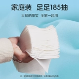 Влажные салфетки для умывания для лица, увеличенная толщина