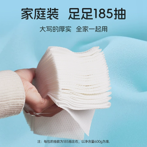 Влажные салфетки для умывания для лица, увеличенная толщина