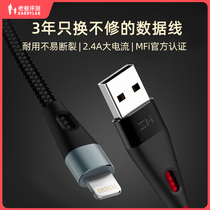 Dad evaluates ZMI Apple data line MFi certification iPhone fast charge anti-fracture and long-drawn line factory