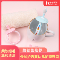Dad evaluation Japanese Lion King childrens toothbrush suitable for 0-2 year old baby special guard 1 set color random