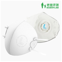  Factory delivery dad evaluation KN95 protective mask disposable dust-proof and anti-haze summer thin white adult