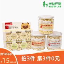 Dad Reviews Nourishment Small Steamed Buns Original Taste Egg Yolks Milk Carrots Taste 120g Fruits Taste 75g Children