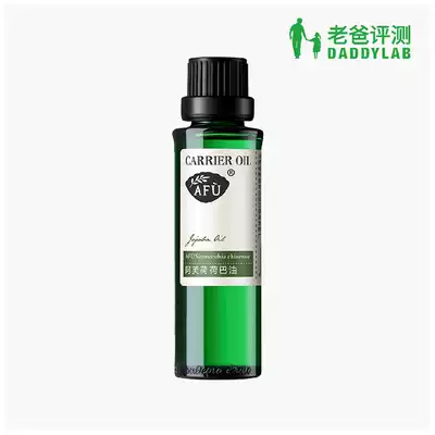 Factory delivery-Dad reviews Aphjoba Oil Jojoba Seed Oil to remove blackheads Skin care conditioner 30ml