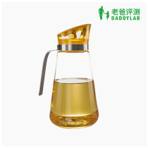 (Factory delivery) Dad evaluates automatic opening and closing leak-proof kitchen oil can 550ML