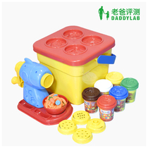 Factory delivery-dad evaluation color mud handmade mud non-stick hand mold tool set noodle machine toy