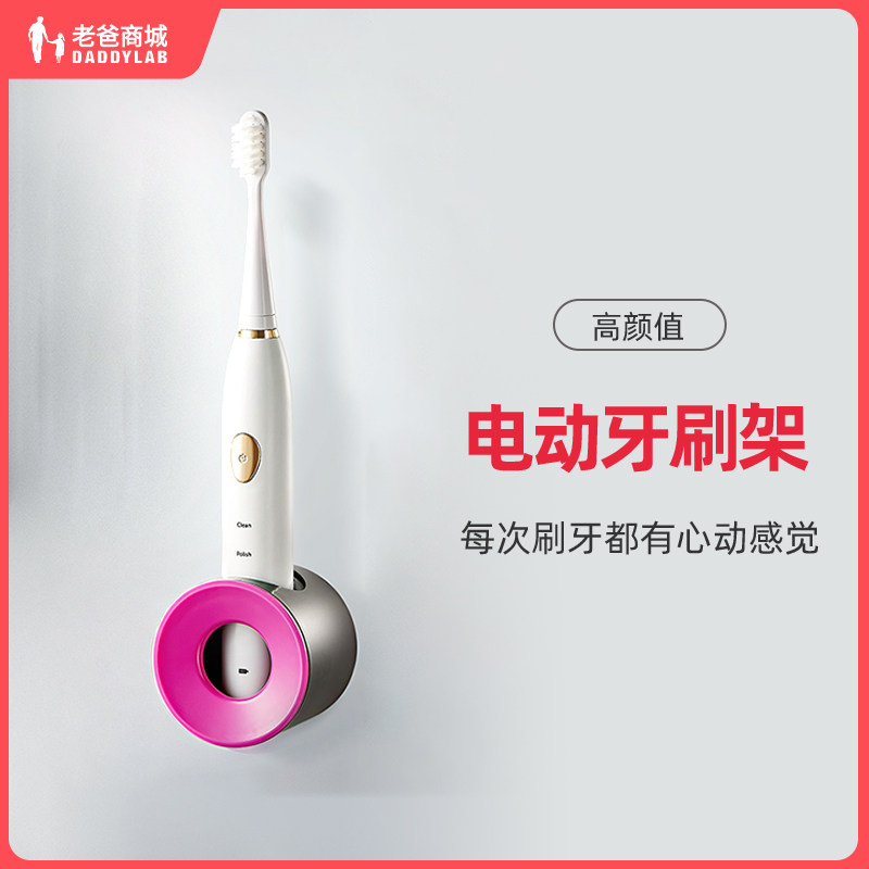 Dad Reviews Electric Toothbrush Shelve Day Style Dressing Room Free of perforated wall-mounted wall-mounted wall-mounted wall-mounted wall