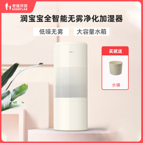 Factory shipping daddy evaluates intelligent fog-free air humidifier cleaning bedroom office living room cleaning