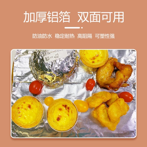 Оценка папы алюминиевой фольги для жестяной фольги воздушная жара