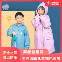 Factory delivery-dad evaluation children raincoat Primary School students waterproof poncho belt bag boy girl raincoat