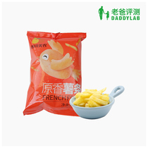Dad evaluation fresh crisp crispy original French fries casual drama evaluation snacks 75g bag