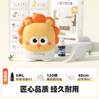 Bali Lion Заказ Модель + Имя (не написано, без отправки) Бесплатная печать масла + 40 см. Железный пояс + 120 Имя наклейки