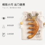 [老爸评测头皮按摩梳头部经络梳绿檀檀木梳子女士送年送礼长辈工厂]