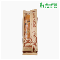 Factory Shipping-Dad Reviews Xinjiang Flavor Big Leba Butter Nut Bread Breakfast with Fruit Dry 400g Bar