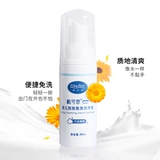 Портативный санитайзер для рук для младенца, 50 мл