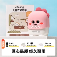 Xixi Dinosaur Заказ модель примечания + имя (не написано, без доставки) Бесплатная печать масла + 40 см. Железный пояс + 120 Имя наклейки