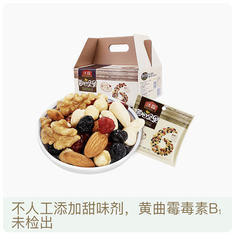 Dad's evaluation of daily nuts mixed pack 750g big gift package dried nuts snack walnut kernel gift box 30 packs