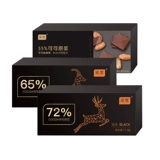 Заводский папа оценил закуску Slurry Slurry Black Chocolate 110G/Box 1 Box [замена и эксклюзивная]