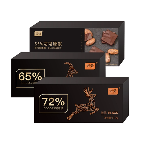 Заводский папа оценил закуску Slurry Slurry Black Chocolate 110G/Box 1 Box [замена и эксклюзивная]